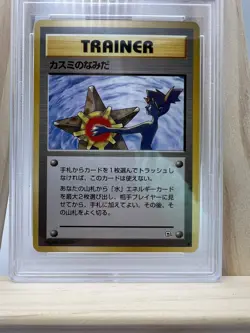 Misty's Tears PSA 10 Gem Mint Pokemon 1998 Japanese Gym Deck Banned - Image 3