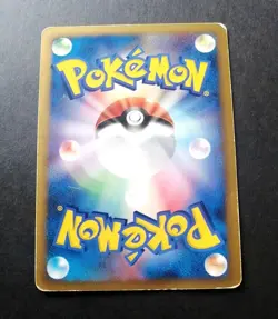 Pokemon Japanese Arceus Holo Movie Comm. Random Pack 022/022 - Image 3