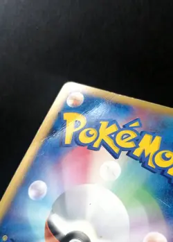 Pokemon Japanese Arceus Holo Movie Comm. Random Pack 022/022 - Image 4