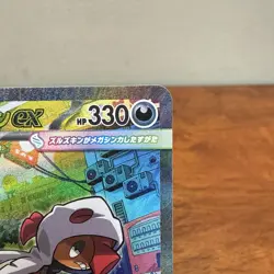 Pokemon TCG Mega Scrafty Ex SAR 241/193 Japanese Mega Dream NM - Image 3