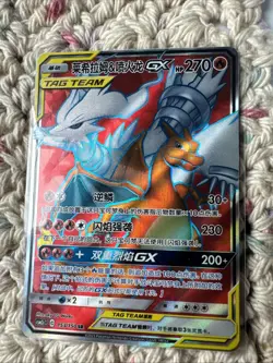 Pokemon S-Chinese Sun & Moon CSM2cC-153 SR Reshiram & Charizard-GX Holo NM - Image 1