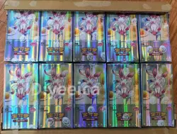 Pokemon TCG Chinese Horizons Gem Pack VOL.2 Eevee Booster Box Sealed -1 Box 2025 - Image 1