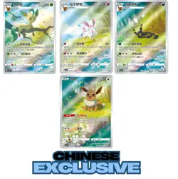 Pokemon TCG Chinese Horizons Gem Pack VOL.2 Eevee Booster Box Sealed -1 Box 2025 - Image 3