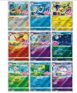Pokemon TCG Chinese Horizons Gem Pack VOL.2 Eevee Booster Box Sealed -1 Box 2025 - Image 5