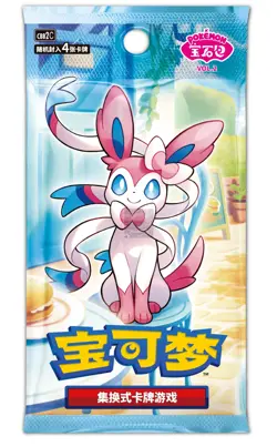 Pokemon TCG Chinese Horizons Gem Pack VOL.2 Eevee Booster Box Sealed 1 Box 2025 - Image 2