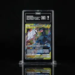 Pokemon S-Chinese Reshiram & Zekrom GX 094/150 Tag Team TAG 9 - Image 1