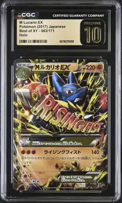 Mega M Lucario EX #063 - Pokemon Japanese The Best of XY - CGC Pristine 10 🔥🔥 - Image 1