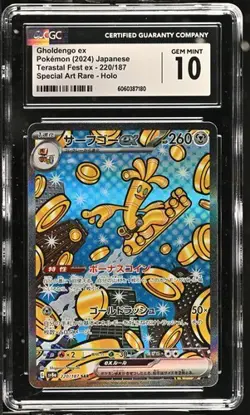 🪙🪙 CGC 10 GHOLDENGO EX 220/187 Pokemon Japanese TERASTAL FEST EX SAR - Image 1