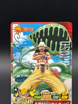Usopp IC2-12 OnePy Berry Match Bandai Japanese One Piece Lightly Played - Image 2