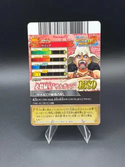 Usopp IC2-12 OnePy Berry Match Bandai Japanese One Piece Lightly Played - Image 4