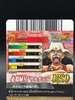 Usopp IC2-12 OnePy Berry Match Bandai Japanese One Piece Lightly Played - Image 5