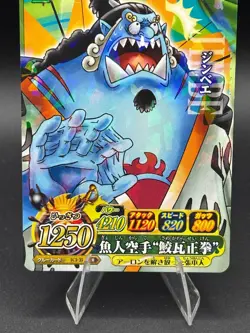 Jinbe IC3-35 Holo Prism OnePy Berry Match Bandai Japanese One Piece LP - Image 3