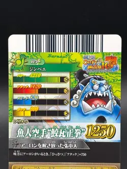 Jinbe IC3-35 Holo Prism OnePy Berry Match Bandai Japanese One Piece LP - Image 5