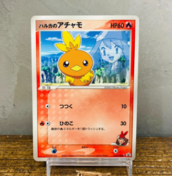(MP) May's Torchic 037/ADV-P Shogakukan Promo Glossy 2003 Japanese Pokemon Card - Image 1