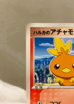 (MP) May's Torchic 037/ADV-P Shogakukan Promo Glossy 2003 Japanese Pokemon Card - Image 2
