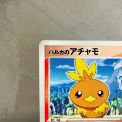 (MP) May's Torchic 037/ADV-P Shogakukan Promo Glossy 2003 Japanese Pokemon Card - Image 3