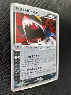 Sharpedo EX Pokemon Card Holo 072/082 Japanese 2004 Nintendo F/S Japan N/M Cool - Image 4