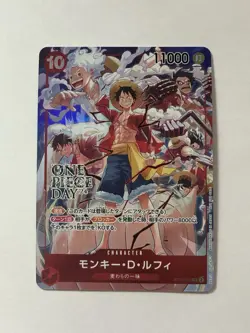 Monkey.D.Luffy (One Piece Day Dallas 2025) ST10-006 One Piece Promotion Cards... - Image 1