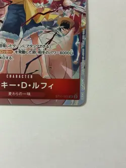 Monkey.D.Luffy (One Piece Day Dallas 2025) ST10-006 One Piece Promotion Cards... - Image 5