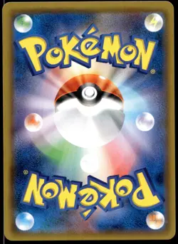 Japanese Pokemon Charizard GX 009/051 smL: Sun & Moon Family Pokemon Card Game - Image 2