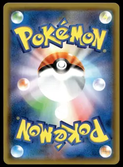 Japanese Pokemon Mewtwo GX 025/051 smL: Sun & Moon Family Pokemon Card Game NM - Image 2