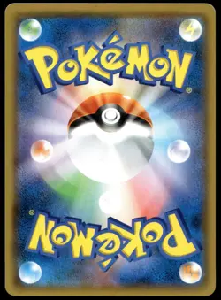 Japanese Pokemon Mewtwo GX 025/051 smL: Sun & Moon Family Pokemon Card Game NM - Image 2