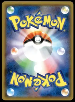 Japanese Pokemon Mewtwo GX 025/051 smL: Sun & Moon Family Pokemon Card Game NM - Image 2
