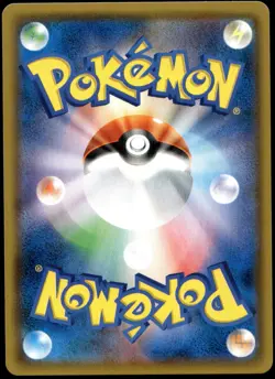 Japanese Pokemon Charizard GX 009/051 smL: Sun & Moon Family Pokemon Card Game N - Image 2