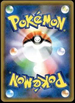 Japanese Pokemon Mewtwo GX 025/051 smL: Sun & Moon Family Pokemon Card Game NM - Image 2