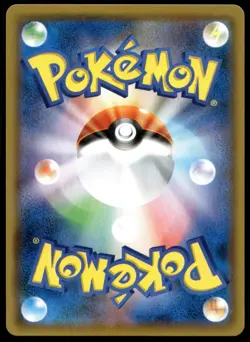 Japanese Pokemon Mewtwo GX 025/051 smL: Sun & Moon Family Pokemon Card Game NM - Image 2
