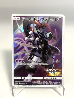 Pokemon Card Armored Mewtwo 365/SM-P PROMO 26-3 - Image 1