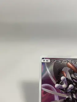 Pokemon Card Armored Mewtwo 365/SM-P PROMO 26-3 - Image 2