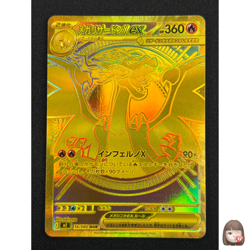 [NM] Mega Charizard X ex Pokemon Card Japanese 116/080 MUR Inferno X PB59 - Image 1