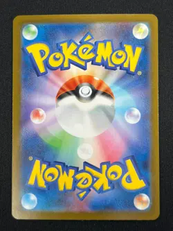 [NM] Mega Charizard X ex Pokemon Card Japanese 116/080 MUR Inferno X PB59 - Image 3