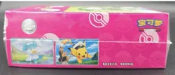 Pokemon Card VS Game TCG Chinese Horizons Gem Pack VOL.1 Eevee Booster Box New - Image 4