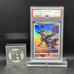 PSA 10 Zekrom CHR s8b 195/184 VMAX Climax Sword & Shield Japanese Pokemon Card - Image 1