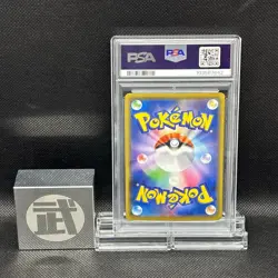 PSA 10 Zekrom CHR s8b 195/184 VMAX Climax Sword & Shield Japanese Pokemon Card - Image 2