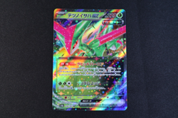 Iron Leaves ex 016/187 Japanese Pokemon Card s8a Terastal Festival NEAR MINT - Image 1