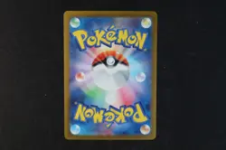Lairon 111/101 Japanese Holo Pokemon TCG Card sv6 Mask of Change 2024 NEAR MINT - Image 2