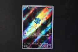 Bronzor 074/071 Japanese Holo Shiny Pokemon TCG Card sv5K Wild Force NEAR MINT - Image 1
