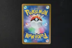 Bronzor 074/071 Japanese Holo Shiny Pokemon TCG Card sv5K Wild Force NEAR MINT - Image 2