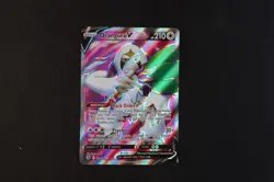 Oranguru V 179/189 Holo Shiny Pokemon TCG Card Astral Radiance 2022 NEAR MINT - Image 1