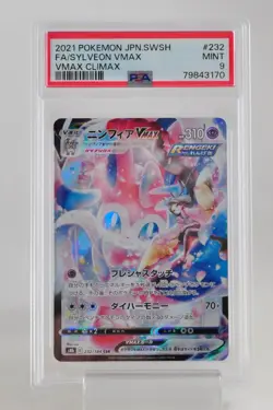 PSA 9 MINT Pokemon card Sylveon VMAX 232/184 CSR s8b VMAX Climax Japanese - Image 1
