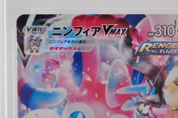 PSA 9 MINT Pokemon card Sylveon VMAX 232/184 CSR s8b VMAX Climax Japanese - Image 3