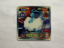 Altaria Pokemon Card Pocket Monster 3D Nintendo No.179 2008 lenticular Japan F/S - Image 2
