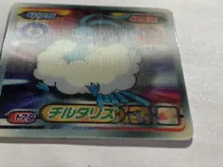 Altaria Pokemon Card Pocket Monster 3D Nintendo No.179 2008 lenticular Japan F/S - Image 5