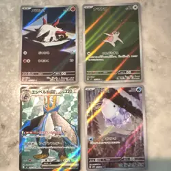 Pokemon TCG Meraruba Namakero Empoleon ex Yukihami sv8 AR SR Holo Lot 4 Cards J… - Image 1