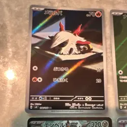 Pokemon TCG Meraruba Namakero Empoleon ex Yukihami sv8 AR SR Holo Lot 4 Cards J… - Image 2