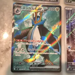 Pokemon TCG Meraruba Namakero Empoleon ex Yukihami sv8 AR SR Holo Lot 4 Cards J… - Image 3