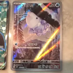 Pokemon TCG Meraruba Namakero Empoleon ex Yukihami sv8 AR SR Holo Lot 4 Cards J… - Image 4